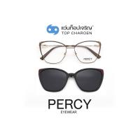 ราคา PERCY แว่นสายตาทรงCat-Eye B23114-C2 size 55 พร้อมคลิปออนกันแดด By ท็อปเจริญ (15781916911)