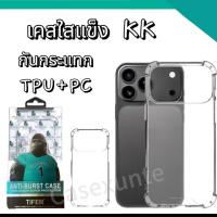 ราคา เคสใส คิงคอง สำหรับ IPhone 17 17pro 17promax 17Air เคสใสแข็งกันกระแทก คิงคอง (43910512685)