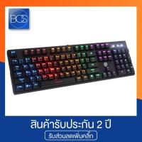 ราคา Neolution E-Sport Titan Gaming Keyboard คีย์บอร์ดเกมมิ่ง (2914194139)