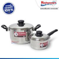 ราคา หม้อหุงต้ม Tiger 22 ซม.แถมหม้อด้าม Tiger 16 ซม. ตราหัวม้าลาย (29974239395)