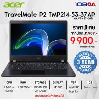 ราคา Notebook Acer TravelMate P2 TMP214-53-37AP i3-1115G4/4GB/256GB SSD/14/Linux (NX.VPNST.00R) (23919497687)