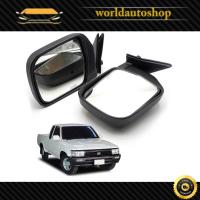 ราคา ชุดกระจกมองข้าง พร้อม เลนส์ กระจกมองข้าง ซ้าย+ขวา Toyota New HILUX 5th LN85 LN106 LN111 MIGHTY-X 4RUNNER ปี1988 - 1997 (9413859447)