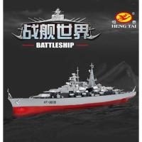 ราคา เรือรบ บังคับวิทยุขนาดใหญ่ อัตราส่วน 1:360 สวยงาม เล่นสนุก_ BATTLESHIP No.HT-3827B (4832410963)