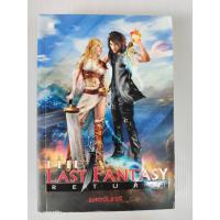 ราคา The Last Fantasy Return1/แสงจันทร์/สถาพรบุ๊ค/มือสองสภาพบ้าน (42163655961)