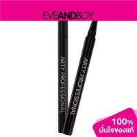 ราคา ARTY - Deep Black Eyeliner - EYELINER (15080301926)