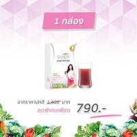 ราคา Sandy Detoxของแท้100%บัตรตัวแทนเลื่อนดูรูปสุดท้าย (8065823)