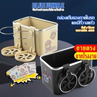 ราคา [ราคาส่วนลด ถูกที่สุด] กล่องใส่ของในรถ 2in1 วางแก้วน้ำในรถยนต์ ใส่ของอเนกประสงค์ กล่องใส่ทิชชู่ กล่องเก็บของ (18926532974)