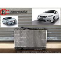 ราคา หม้อน้ำ HONDA CIVIC FB ปี2012-2015 เกียร์ออโต้ AUTO เครื่อง 1.8 (ออยรวม) (10594425955)