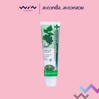 ราคา ยาสีฟันเดนทิสเต้ พลัส ไวท์ ขนาด 100 กรัม Dentiste Plus White 100 g. สมูทอี ยาสีฟัน (27906324447)