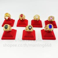 ราคา แหวนทอง สี18K เหลืองอำพัน ล้อมเพชรลายมังกร งานจริงสวยมาก ไม่ลอก ไม่ดำมี7สีให้เลือกจ้า (25069973749)