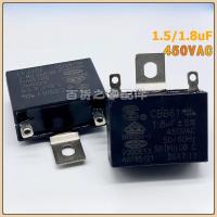 ราคา BEIKOTT พัดลม คาปาซิเตอร์ เริ่มต้นตัวเก็บประจุ อะไหล่พัดลม ทั่วไป1.2uF/1.5uF/1.8uF/2.0uF (28381429653)