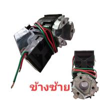 ราคา ชุดพับกระจกมองข้าง CHEVROLET CAPTIVA ปี 2008-2014 ข้างซ้าย รหัส 0303-0001 (25773214409)