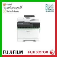 ราคา Printer FujiFilm ApeosPort C3320SD (APC3320) (17944855988)