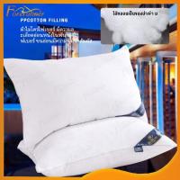 ราคา หมอนโรงแรม 5 ดาว Hiltonหมอนโรงแรม หมอน หมอนสุขภาพ หมอนหนานุ่ม หมอนใยสังเคราะห์(140) (12913957424)