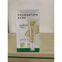 ราคา BK Sensi Foundation Acne BB SPF50+ PA++++4g (18193275818)