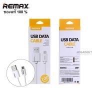 ราคา Remax สายชาร์จ สำหรับ Samsung Micro USB ( สีขาว ) (99567144)
