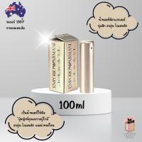 ราคา น้ำหอม Giorgio Armani Emporio for Women Eau de Parfum 100ml Vapouriser (40716888734)