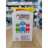 ราคา Nutroplex Oligo Plus วิตามินเสริมอาหาร สำหรับเด็ก 60ml (21135574239)