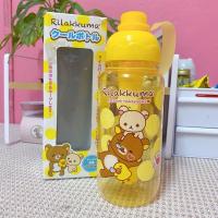ราคา ขวดน้ำริลัคคุมะRilakkuma Bottle‼️แท้และถูกมาก‼️ (29810555274)