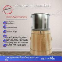 ราคา เครื่องกลั่นเหล้าขนาดเล็ก สำหรับบ้านและร้านเหล้า ทำเหล้าขาว-สาเก 007 (41559617244)