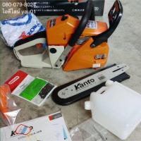 ราคา เลื่อยยนต์ Kanto KT-CS-1700 NEW 11.5 นิ้ว 490 วัตต์ 0.64 แรง 2 จังหวะ (2097292628)