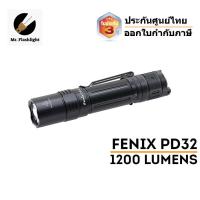 ราคา ไฟฉาย Fenix PD32 V2.0 ไฟฉายเอนกประสงค์ 1200 ลูเมน (ประกันศูนย์ไทย 3 ปี)(ออกใบกำกับภาษี) (16842330758)