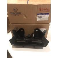 ราคา Insulator-Eng Mtg Rr(ยางแท่นเกียร์)Part no.3197021001 for ssangyong stavic270 (8767733772)