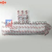 ราคา แผงกันท่อ, กันร้อนท่อ, ครอท่อ, แผงกันความร้อน เเท้ศูนย์ YAMAHA NOUVO MX (43863202836)