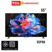 ราคา (กรุงเทพฯปริมณฑลให้ร้านส่งทักแชทค่ะ) TCL ทีวี P6K Google TV 55 นิ้ว 4K UHD LED รุ่น 55P6K (42308026882)