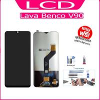 ราคา หน้าจอ LCD Display จอ + ทัช Lava Benco V90 อะไหล่มือถือ จอพร้อมทัชสกรีน benco v90，bencoV90 แถมไขควง (25862123350)