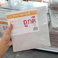 ราคา กระดาษโรตี กระดาษรองของทอด ขนาด 8"x8",10"x10" บรรจุ 1 กิโลกรัม (26560692348)