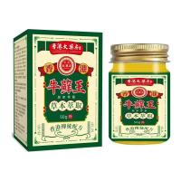 ราคา ขายตรงจากโรงงาน Hong Kong Pharmacy Taurus xuan Wang รองรับความลับมากขึ้น Wenyi 25.8.12 (27789739721)