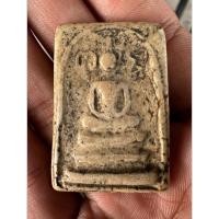 ราคา พระครูสุพจน์วัดสุทัศน์ปี 2485 พระแท้ปีลึก สบายตา พระอายุ84ปี สภาพผ่านการใช้เนื้อหนึกนุ่มจัดจ้าน (41318512623)