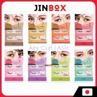 ราคา D-up Airy Curl Lash (2 คู่) (26131694239)