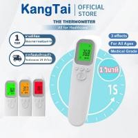 ราคา เครื่องวัดไข้ดิจิตอล แบบอินฟราเรด ที่วัดไข้ Infrared Thermometer เครื่องวัดไข้แบบดิจิตอล แบบปืนยิง (28566332844)