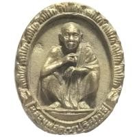 ราคา เหรียญหล่อหลวงพ่อคูณ ปี 2539 รุ่นคูณทรัพย์เเสนล้าน เนื้อทองเเดง วัดบ้านไร่ จ.นครราชสีมา (25732211943)