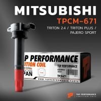 ราคา คอยล์จุดระเบิด MITSUBISHI TRITON 2.4 / TRITON PLUS / PAJERO SPORT / 4G64 ตรงรุ่น 100% - TPCM-671 (24818330306)