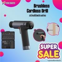 ราคา Xiaomi Mijia สว่านไฟฟ้า Cordless Drill and Electric Screwdriver มิเจีย สว่านไฟฟ้าสมาร์ท สว่านไร้แปรงถ่าน (24451692960)