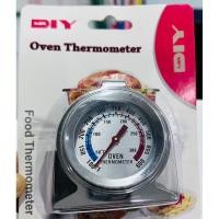 ราคา เทอร์โมมิเตอร์เตาอบ 0-300องศาC Oven thermometer เทอร์โมมิเตอร์เตาอบหน้าปัดขนาดใหญ่ แม่นยำ อ่านค่ารวดเร็ว ❤️ (23922081899)