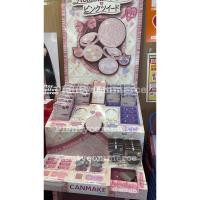 ราคา Canmake Marshmallow Finish Powder Abloom เบอร์ 01 (Limited ตลับผ้าทวีต) แป้งโปร่งแสงแคนเมค (26566610568)
