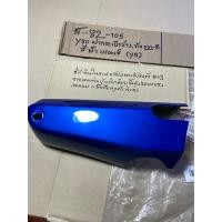 ราคา Y80 Y-80 ฝากระเป๋าข้างขวา- R สี ฟ้า บรอนซ์ (ส-82.105) Y80 Y-80 ฝากระเป๋าข้างขวา- R สี ฟ้า บรอนซ์ (ส-82.105) (41613672142)