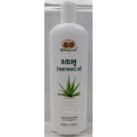 ราคา แชมพูว่านหางจระเข้อภัยภูเบศรAbhaibhubejhr Aloe Shampoo (19180899131)