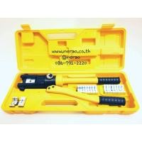 ราคา คีมย้ำหางปลา ไฮโดรลิค (1626323878)