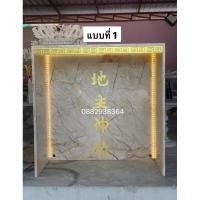 ราคา (รับผลิตตามขนาด) ตู้ครอบหินอ่อนแท้ ตู้ประทับตี่จู้เอี๊ยะ ชั้นวางตี่จู้เอี๊ยะหินอ่อน กล่องครอบศาลเจ้าหินอ่อน (4356856370)