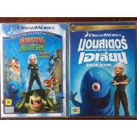ราคา Monsters Vs. Aliens (DVD)/มอนสเตอร์ ปะทะ เอเลี่ยน (ดีวีดีแบบ 2 ภาษา หรือ แบบพากย์ไทยเท่านั้น) (2871157967)