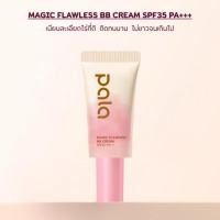 ราคา Pala BB Cream บีบีครีมพาลา บางเบา ปรับสีผิวสว่าง เกลี่ยง่าย Magic Flawless BB Cream SPF35 PA+++ 30g แบรนด์ไทย มีอ.ย. (40061409046)