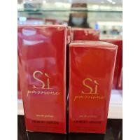 ราคา น้ำหอม Si Passione EDP จาก Giorgio Armani 100 ml ป้ายคิง (7864386206)