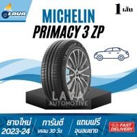 ราคา Michelin Primacy3ZP ยางรันแฟลต 1เส้น 195/55R16 205/55R16 205/55R17 225/50R17 225/55R17 primacy 3zp ยางมิชลิน runflat (27674944835)