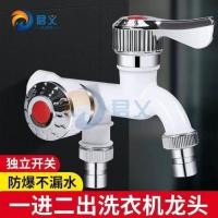 ราคา ก๊อกน้ําสองหัว (1 ชิ้น) (40510765407)