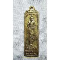 ราคา เหรียญยืน หลวงพ่อเกษม เขมโก สุสานไตรลักษณ์ จ.ลำปาง ปี 2537 รุ่นพรหลวงปู่ ผิวกะไหล่ทอง (18469723087)